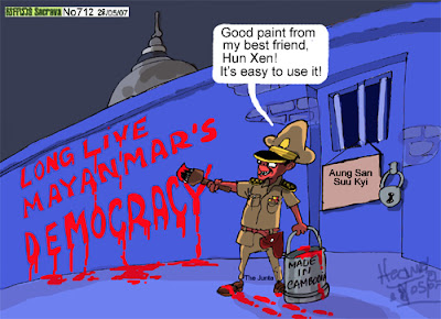 Myanmar Cartoon Blue Book
